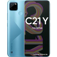 Смартфон Realme C21Y RMX3261 4GB/64GB международная версия (голубой)