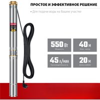 Скважинный насос Зубр НСЦ-75-40