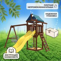 Игровой комплекс National Tree Company c качелями лодочка и подвесным плетеным креслом IgroWoods ДП-2 Premium