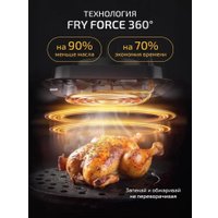 Аэрогриль (аэрофритюрница) Classmark JMD2024080801-W (белый)