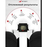 Поворотный степпер Motiways SC-S085B (с поручнями)