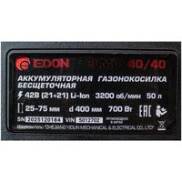 Газонокосилка Edon ELMC-40/40 (с 2-мя АКБ)
