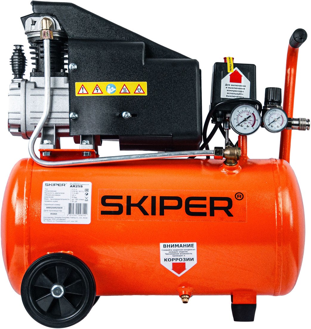 Компрессор Skiper AR25S