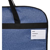 Портплед Polar П7125п (джинсовый)