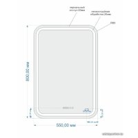 Cersanit Зеркало LED 051 Pro 55x80