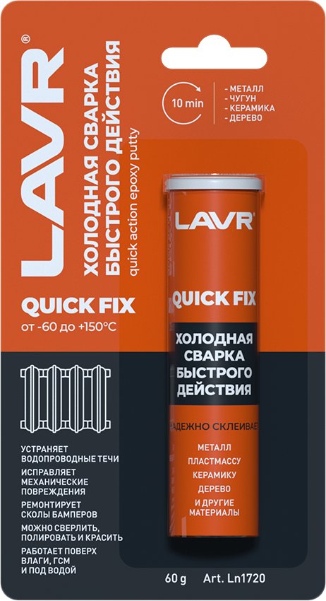 

Lavr Холодная сварка 60г Ln1720