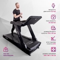 Электрическая беговая дорожка Everyfit FFT09A