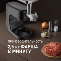 Кухонная машина Weissgauff WKM 790 MPB Multi Chef