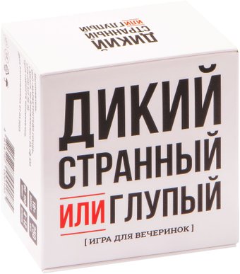 Карточная игра Game Hub Дикий, странный или Глупый 220
