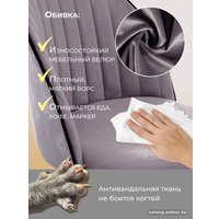 Стул AMI Хилтон (серый) в Могилеве