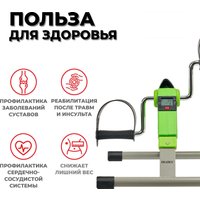 Велотренажер Bradex SF 0578