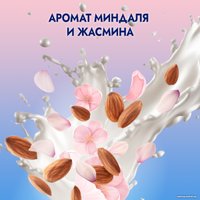Fa Гель для душа Миндальный йогурт Бережный уход 750 мл