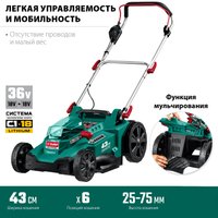 Газонокосилка Зубр Мастер ГКЛ-4336 (без АКБ)