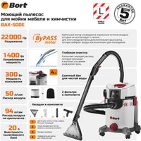 Пылесос Bort BAX-500E
