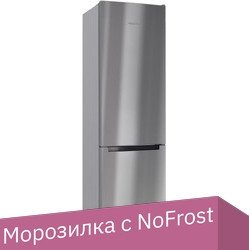 

Холодильник Nordfrost NRB 164NF X
