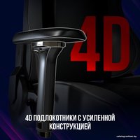 Игровое (геймерское) кресло Lorgar Base 311 (черный/белый)