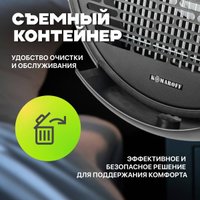 Уничтожитель насекомых Komaroff GH-30L