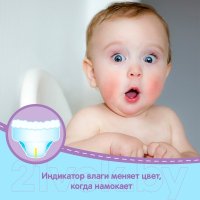Трусики-подгузники Huggies Conv 3 Boy (19 шт) в Витебске