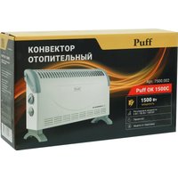 Конвектор Puff ОК 1500С