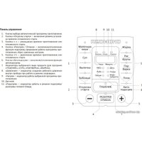 Мультиварка-скороварка Redmond RMC-PM180