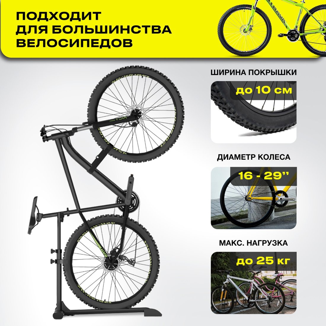 

Подставка для велосипеда Keizen KZ-1640111