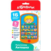 Интерактивный планшет Азбукварик Мультиплеер Антошка AZ-3018