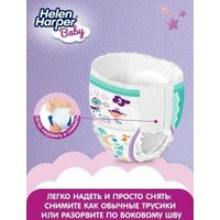Трусики-подгузники Helen Harper Baby Midi (88 шт)