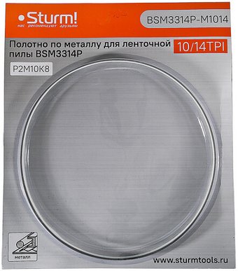 Пильное полотно Sturm BSM3314P-M1014