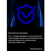 Варочная панель MAUNFELD EGHG.64.23CW/G