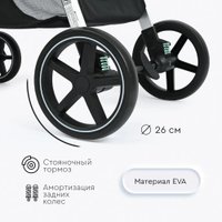 Универсальная коляска Tomix Sunny 619C (3 в 1, jet black)