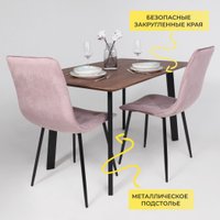 Кухонный стол ОКА Майон 120x80x74 (дуб мореный/черный)