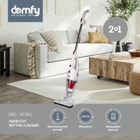 Пылесос Domfy DSC-VC301