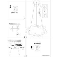 Подвесная люстра Arte Lamp Dexter A3619SP-18WH