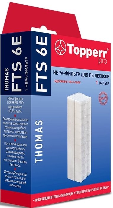 

Фильтр электродвигателя Topperr FTS6E