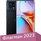 Edge 40 Pro 12GB/256GB (межзвездный черный)