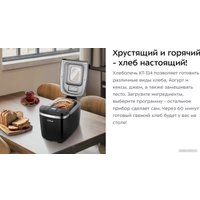 Хлебопечка Kitfort KT-314 в Орше