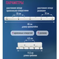 Сушилка для белья Comfort Alumin Потолочная 5 прутьев 130 см (алюминий/белый)