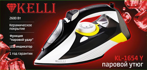 

Утюг KELLI KL-1654Y