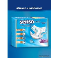 Подгузники для взрослых Senso Med Standart Plus XL (30 шт)