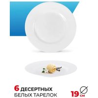 Набор тарелок Luminarc Everyday Q9318 (18шт)