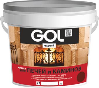 Краска GOL Expert для печей и каминов до 400С 3 кг (красно-коричневый)