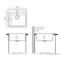 Кухонная мойка Quartz Bond 530 (платина)
