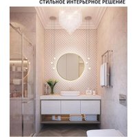 Зеркало с подсветкой  eMZe 80 LED.UV.80.80.AUR.MOTION (золото с УФ-окантовкой и подсветкой)