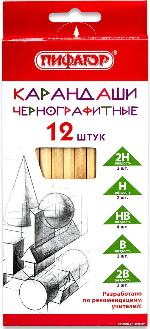 Набор простых карандашей Пифагор 2H-2B 181883 (12 шт)
