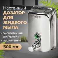 Дозатор для жидкого мыла Laima Basic 601795