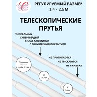 Сушилка для белья Comfort Alumin Group Универсальное крепление телескопическая Лифт 6 прутьев 140-250см (алюминий/белый)