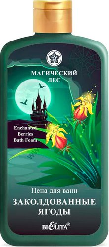Пена для ванн Заколдованные ягоды 500 мл