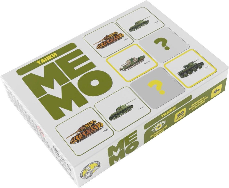 

Настольная игра Десятое королевство Мемо. Танки 03630