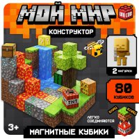 Магнитный конструктор Unicon Магнитные кубики. Мой мир T051 10576107 (80эл)