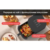 Аэрогриль (аэрофритюрница) KaringBee JD689 Plus